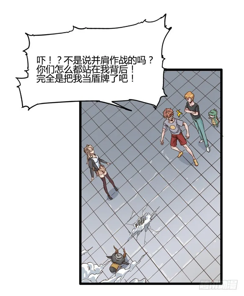 哄小孩最好的方法就是顺他们的意 第59页