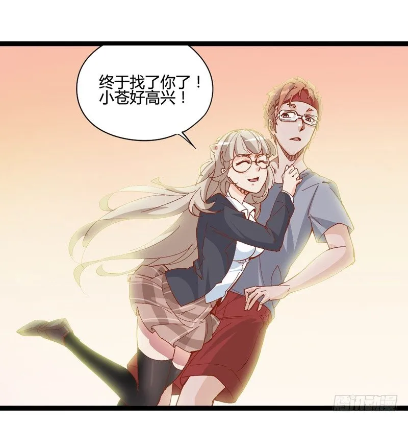哄小孩最好的方法就是顺他们的意 第61页