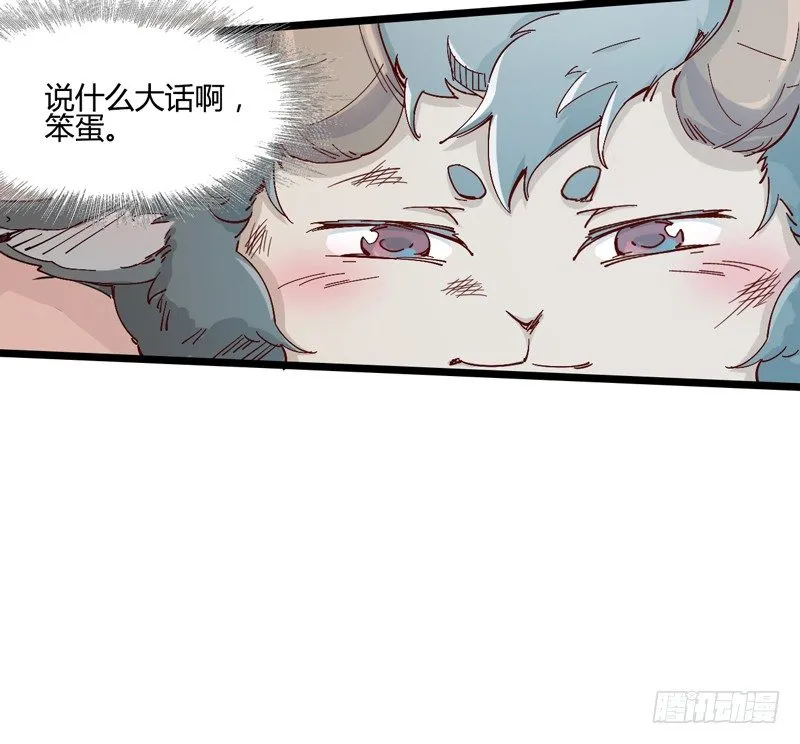 宠物也是家庭中很重要的一员 第55页