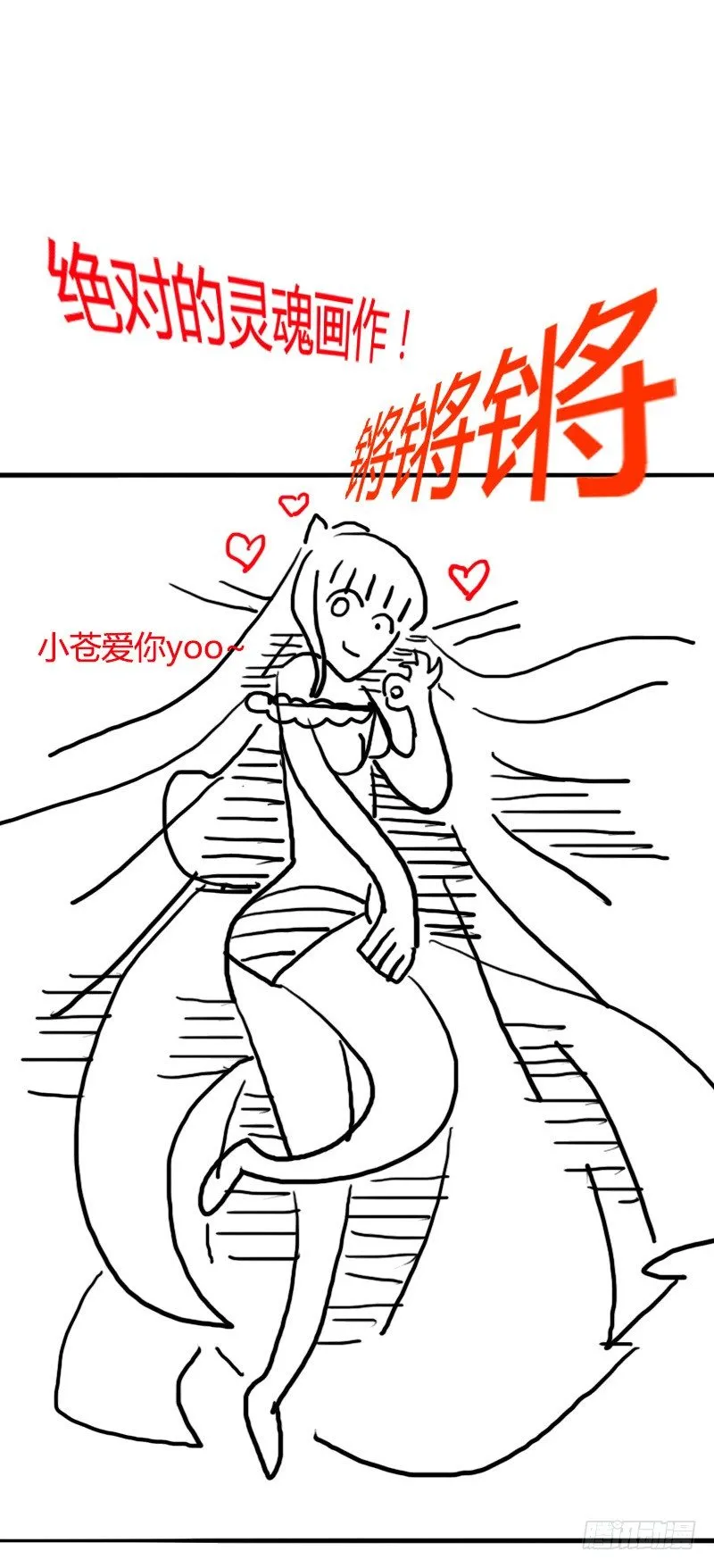 通知 第5页