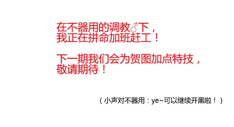 通知 第7页