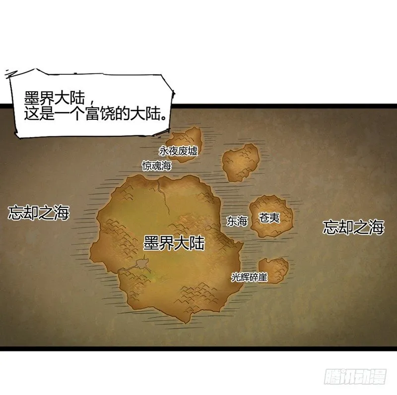 好好工作才有钱买彩票一夜暴富 第2页