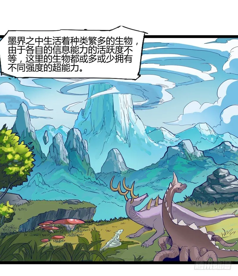 好好工作才有钱买彩票一夜暴富 第3页