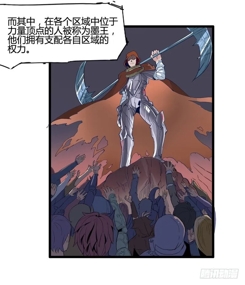 好好工作才有钱买彩票一夜暴富 第4页