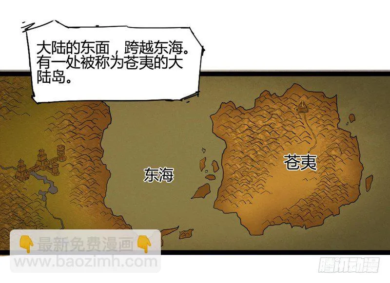 好好工作才有钱买彩票一夜暴富 第5页
