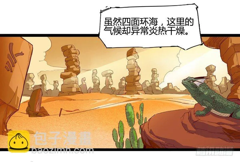 好好工作才有钱买彩票一夜暴富 第6页