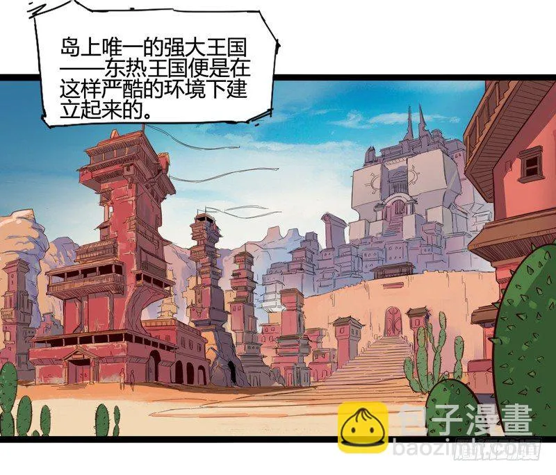 好好工作才有钱买彩票一夜暴富 第7页