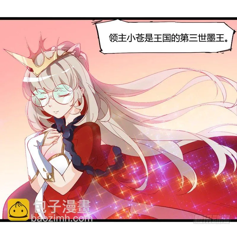 好好工作才有钱买彩票一夜暴富 第8页