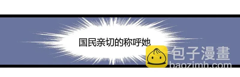 好好工作才有钱买彩票一夜暴富 第11页