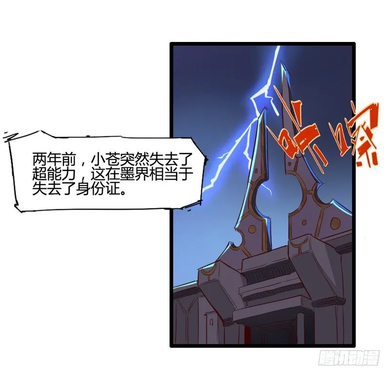 好好工作才有钱买彩票一夜暴富 第15页