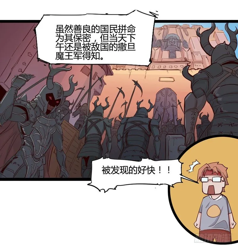 好好工作才有钱买彩票一夜暴富 第16页