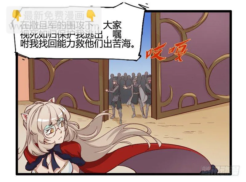 好好工作才有钱买彩票一夜暴富 第17页