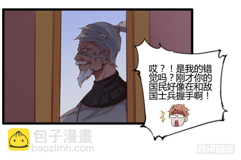 好好工作才有钱买彩票一夜暴富 第19页