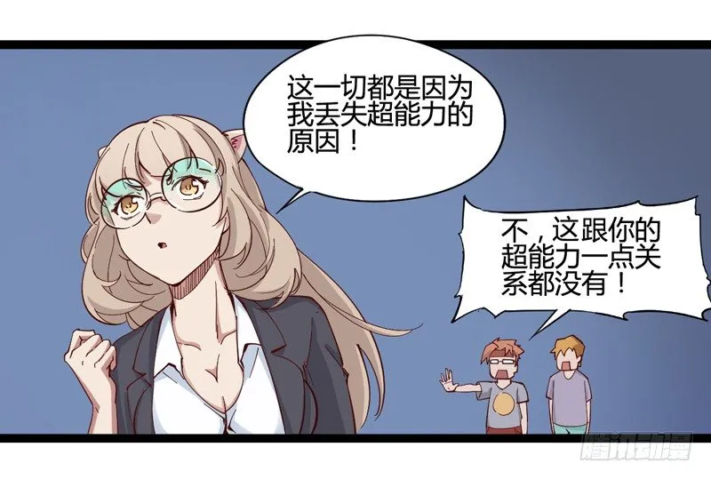 好好工作才有钱买彩票一夜暴富 第20页