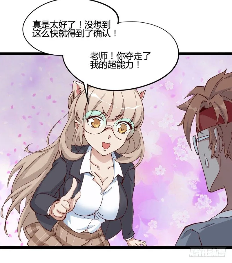 好好工作才有钱买彩票一夜暴富 第22页