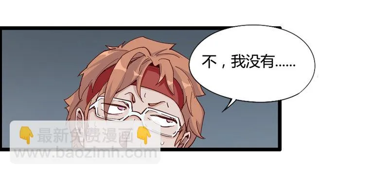 好好工作才有钱买彩票一夜暴富 第23页