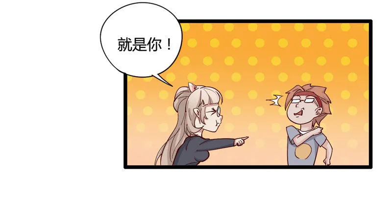 好好工作才有钱买彩票一夜暴富 第24页