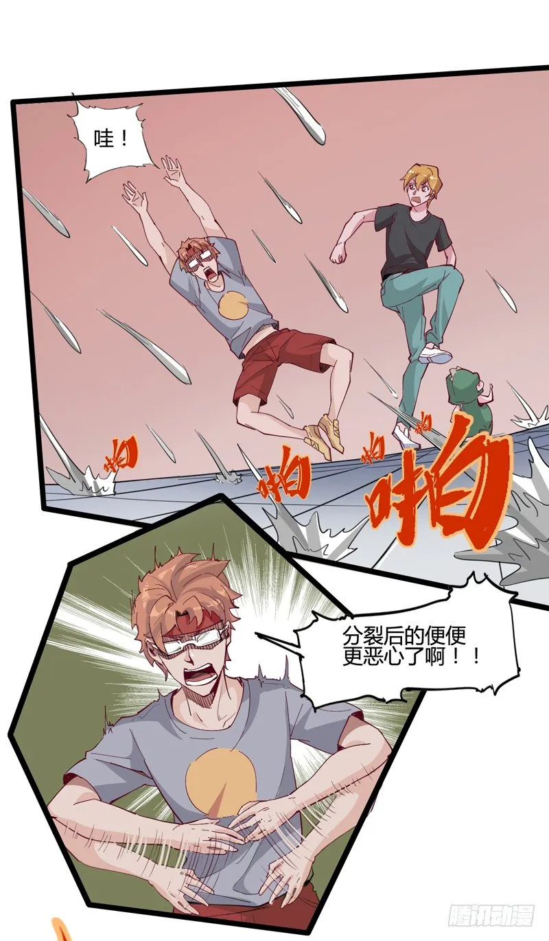 好好工作才有钱买彩票一夜暴富 第32页