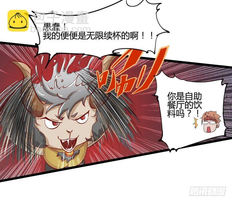 好好工作才有钱买彩票一夜暴富 第38页