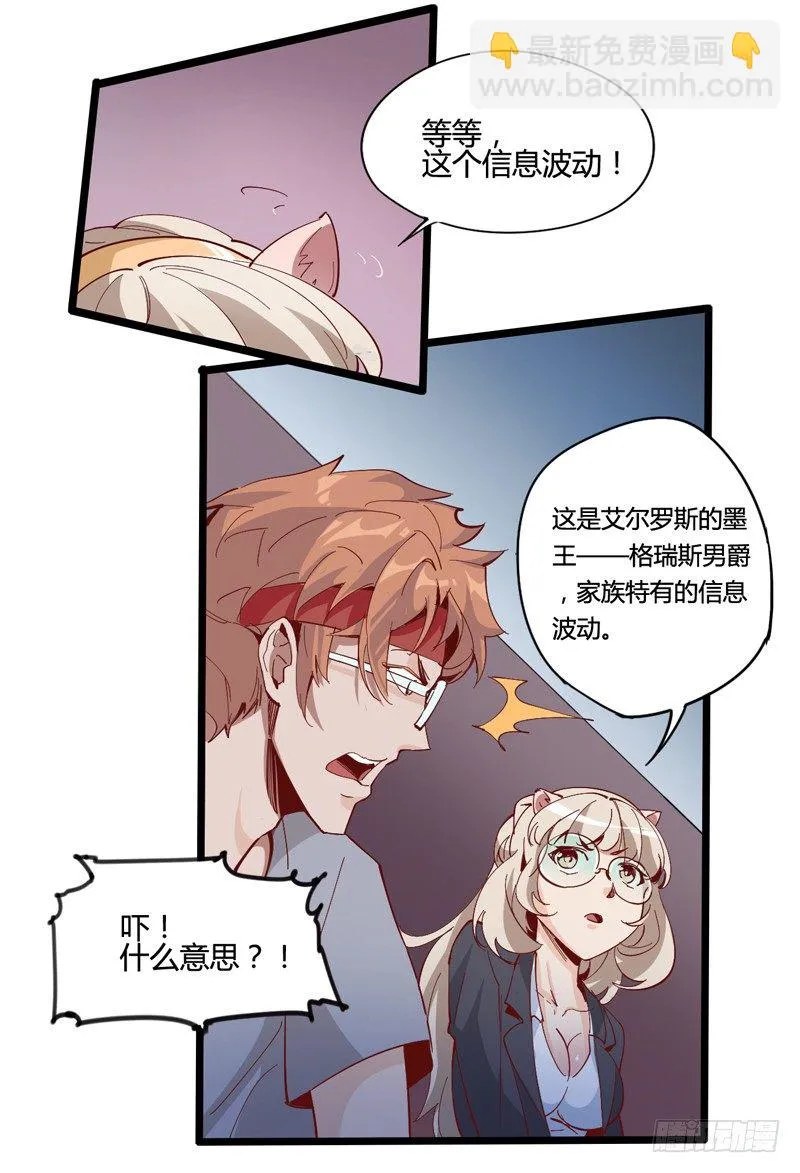 好好工作才有钱买彩票一夜暴富 第39页