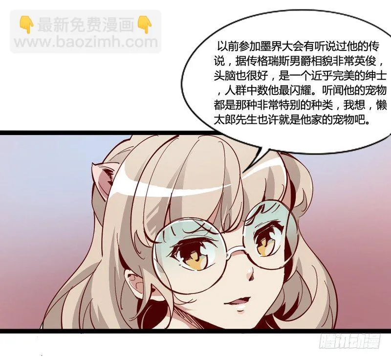 好好工作才有钱买彩票一夜暴富 第40页