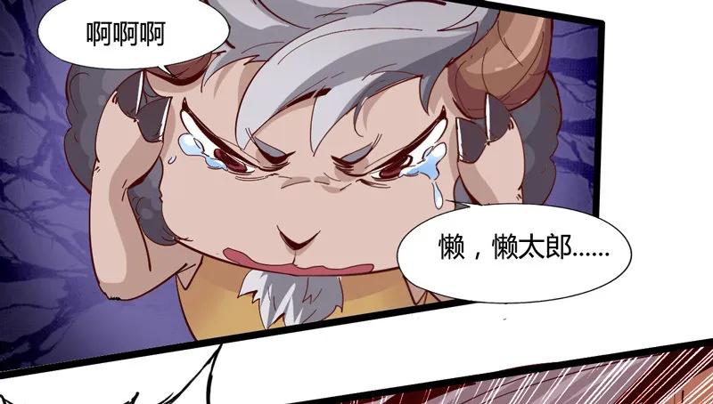 好好工作才有钱买彩票一夜暴富 第44页