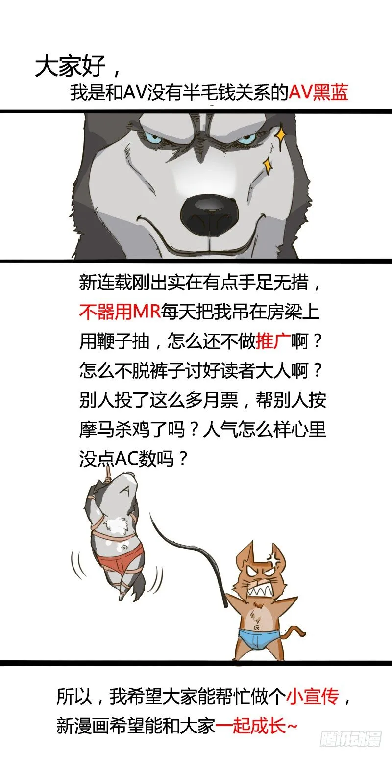 好好工作才有钱买彩票一夜暴富 第46页