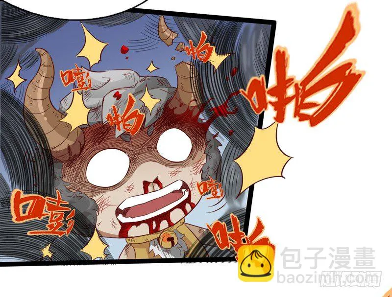 绅士不一定是绅士 第56页