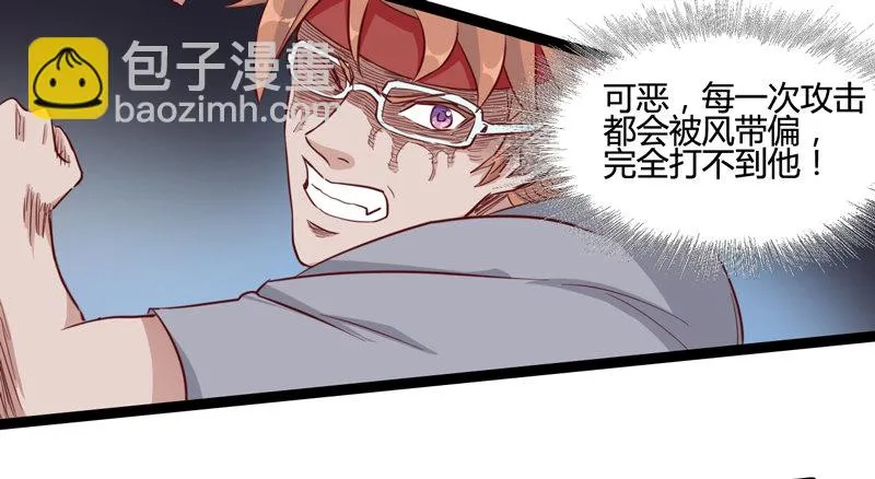 主人选择宠物，然后宠物才选择主人 第20页