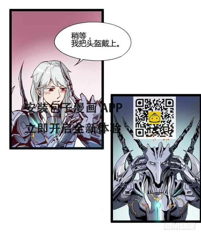 长得可爱的肯定是O孩子 第22页