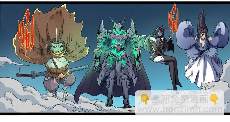 长得可爱的肯定是O孩子 第25页