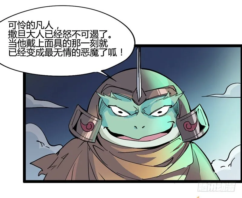长得可爱的肯定是O孩子 第26页