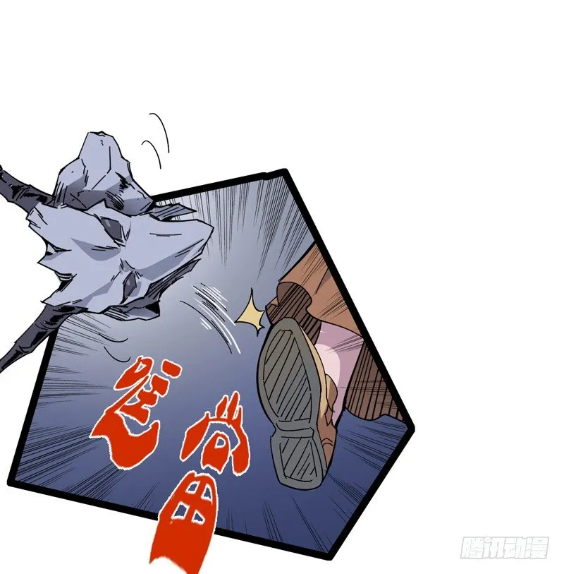 撒旦傻蛋傻傻分不清楚 第28页