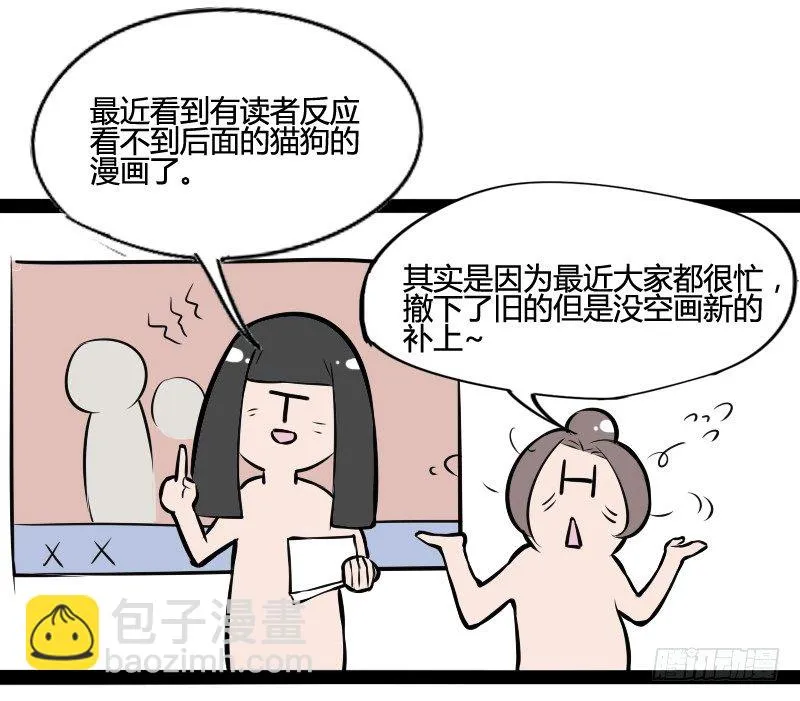 小孩子跌倒了不要马上扶起来 第46页