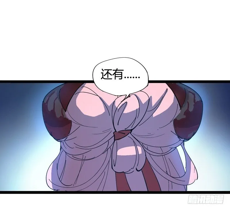 貌美如花，赚钱养家 第10页