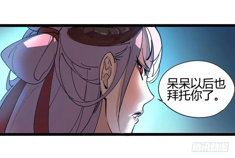 貌美如花，赚钱养家 第11页