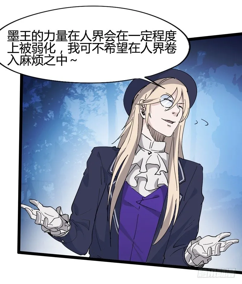 貌美如花，赚钱养家 第20页