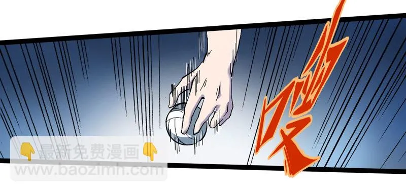 貌美如花，赚钱养家 第31页