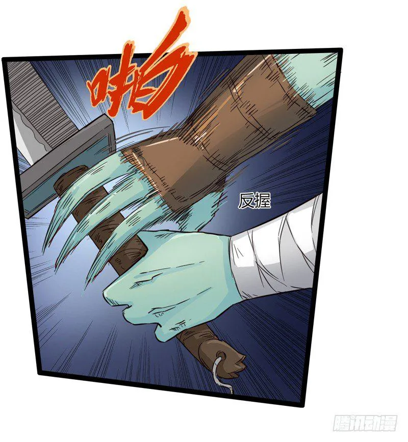 不坚持刷牙的人做什么都三分钟热度 第6页