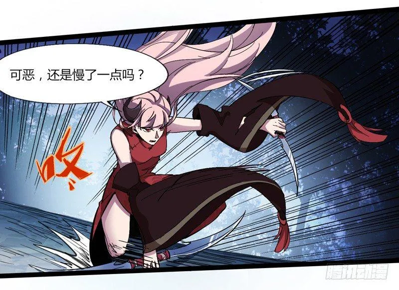 不坚持刷牙的人做什么都三分钟热度 第11页
