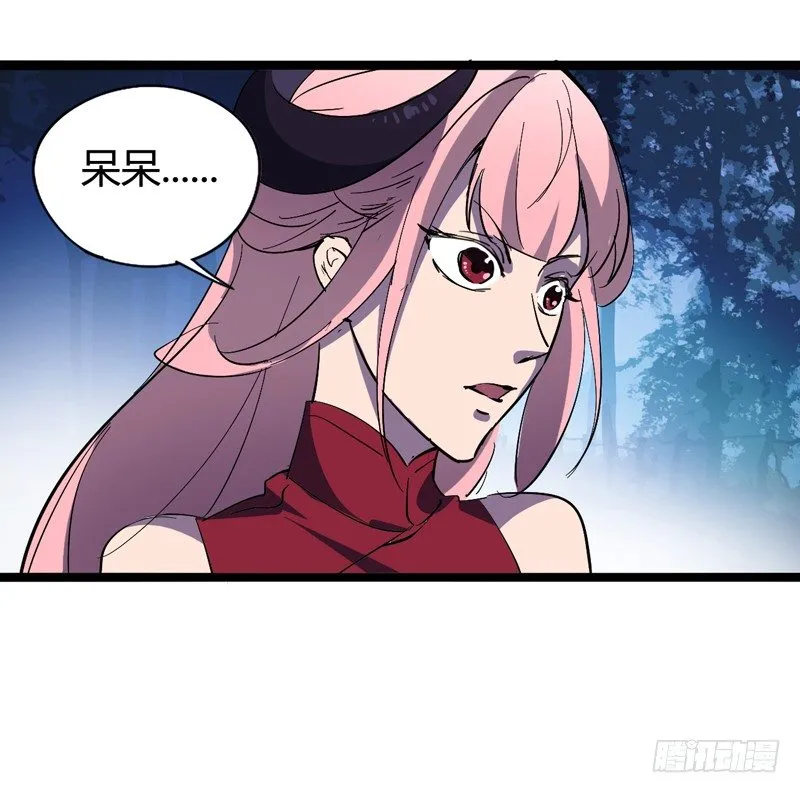 不坚持刷牙的人做什么都三分钟热度 第32页