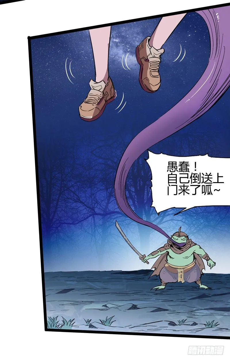 不坚持刷牙的人做什么都三分钟热度 第35页