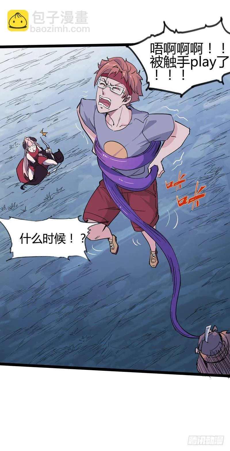 不坚持刷牙的人做什么都三分钟热度 第36页