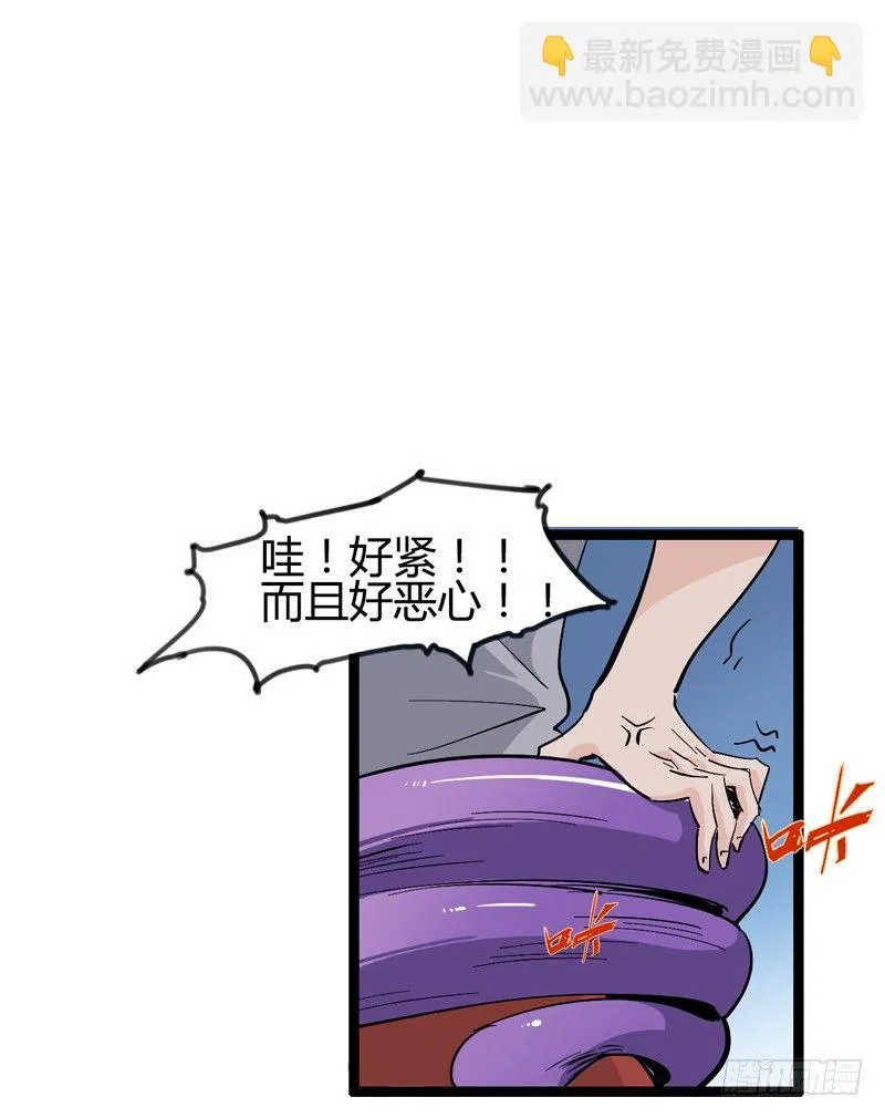 不坚持刷牙的人做什么都三分钟热度 第37页
