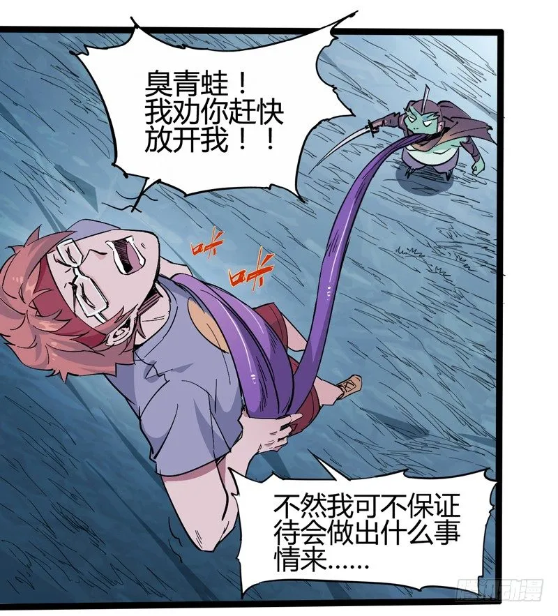 不坚持刷牙的人做什么都三分钟热度 第38页
