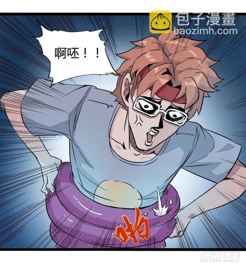 不坚持刷牙的人做什么都三分钟热度 第44页