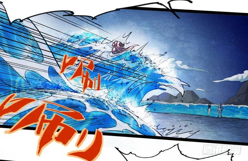 每个成功女人背后都有个水做的男人 第31页