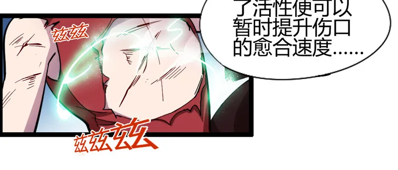 做人要学会“三步一回头” 第18页