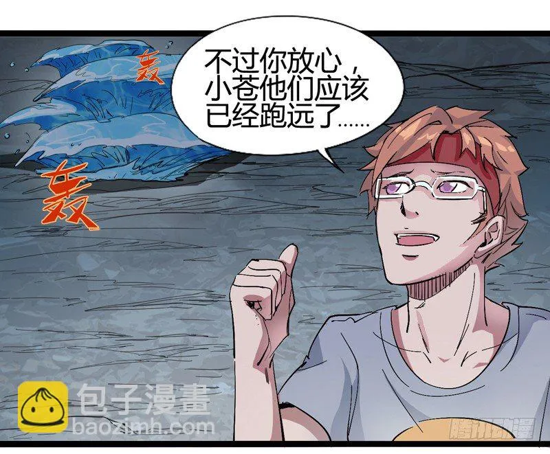 做人要学会“三步一回头” 第21页