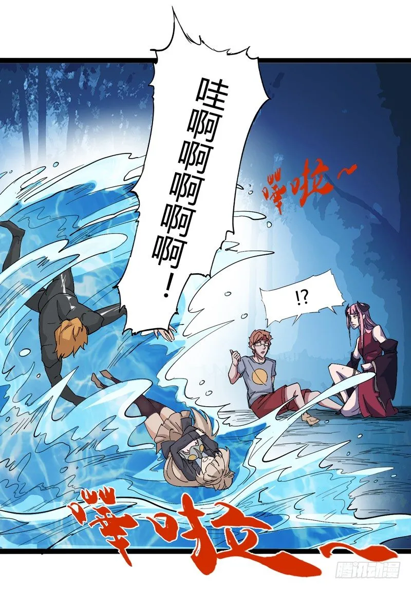 做人要学会“三步一回头” 第22页